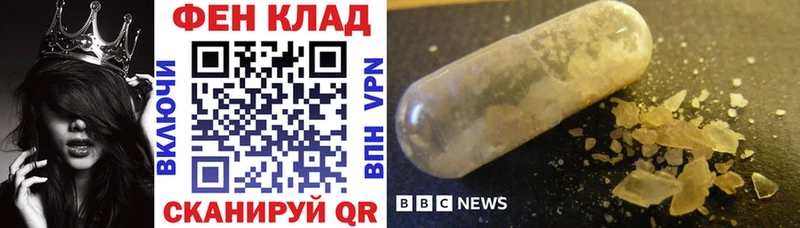 Amphetamine 98%  Шуя 