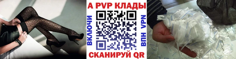 Альфа ПВП СК Шуя