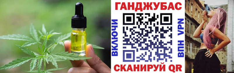 Canna-Cookies марихуана  Шуя 