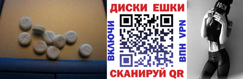 закладки  Шуя  ЭКСТАЗИ 280 MDMA 