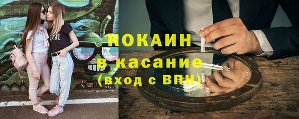 круглые Белокуриха