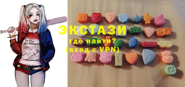 круглые Белокуриха