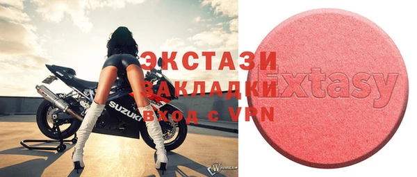 spice Елабуга