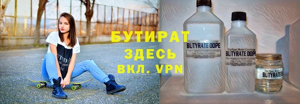 круглые Белокуриха