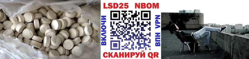 Лсд 25 экстази кислота  мега ONION  shop телеграм  Шуя 